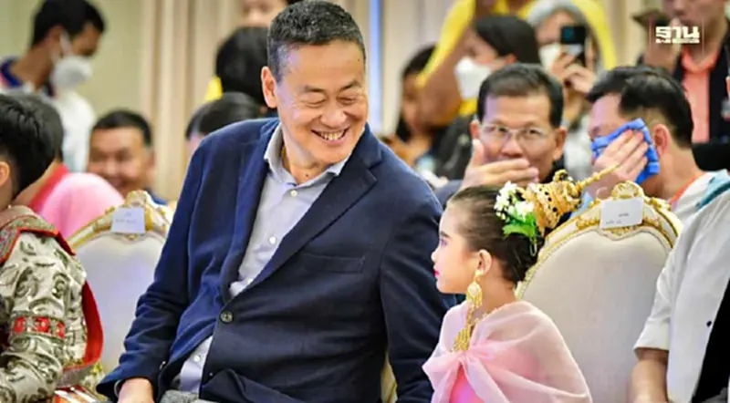นายกฯ เปิดงานวันเด็กแห่งชาติ 2567 ดันเด็กไทยทุกคนเข้าถึงการศึกษา นายกฯ เปิดงานวันเด็กแห่งชาติ 2567 ดันเด็กไทยทุกคนเข้าถึงการศึกษา