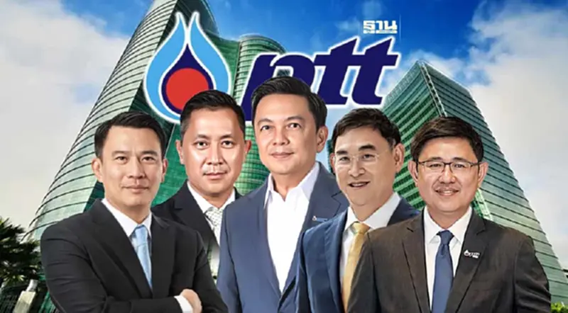 ลุ้น “ประชุมบอร์ดปตท.” เลือก "ซีอีโอคนที่ 11" 25 ม.ค.นี้ ลุ้น “ประชุมบอร์ดปตท.” เลือก "ซีอีโอคนที่ 11" 25 ม.ค.นี้