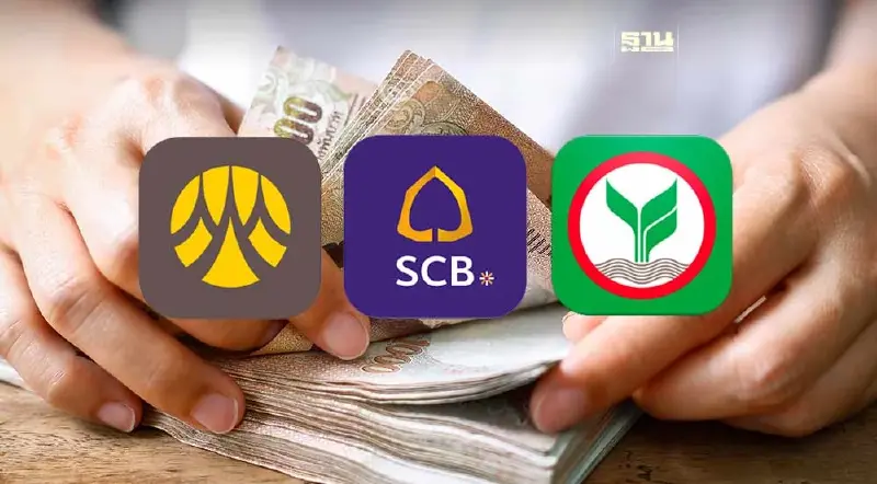 เช็ค NIM กลุ่มแบงก์สูงสุด BAY SCB KBANK ติดโผ