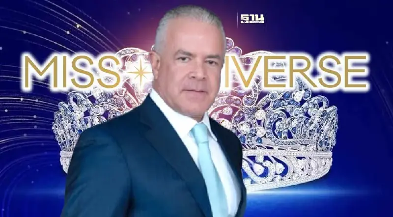 รู้จัก"ราอูล โรชา คานตู"มหาเศรษฐีละติน หุ้นใหญ่ "มิสยูนิเวิร์ส" 50%