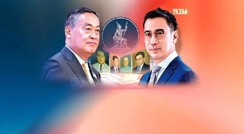 เปิด 4 รายชื่อ ผู้ว่าการแบงก์ชาติ ถูกปลด