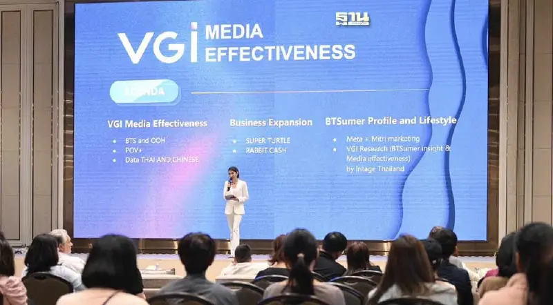 VGI เปิดมุมมอง Marketing 6.0 ที่นักการตลาดต้องรู้! VGI เปิดมุมมอง Marketing 6.0 ที่นักการตลาดต้องรู้!