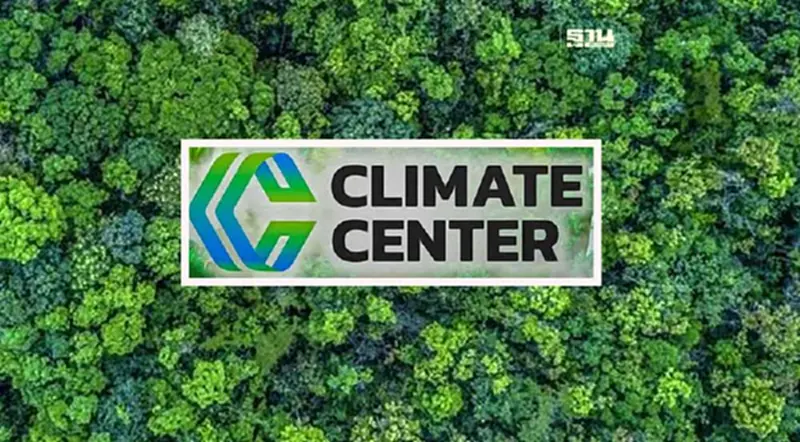 เตรียมเปิดตัว Climate Center เกาะติด Net Zero ประเด็นสิ่งแวดล้อมทุกมิติ เตรียมเปิดตัว Climate Center เกาะติด Net Zero ประเด็นสิ่งแวดล้อมทุกมิติ