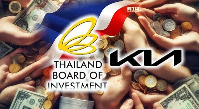 "BOI"ยัน"KIA"ยังพิจารณาแผนลงทุนในไทย "BOI"ยัน"KIA"ยังพิจารณาแผนลงทุนในไทย
