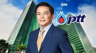 ประวัติ"คงกระพัน อินทรแจ้ง" CEO ปตท.คนที่ 11