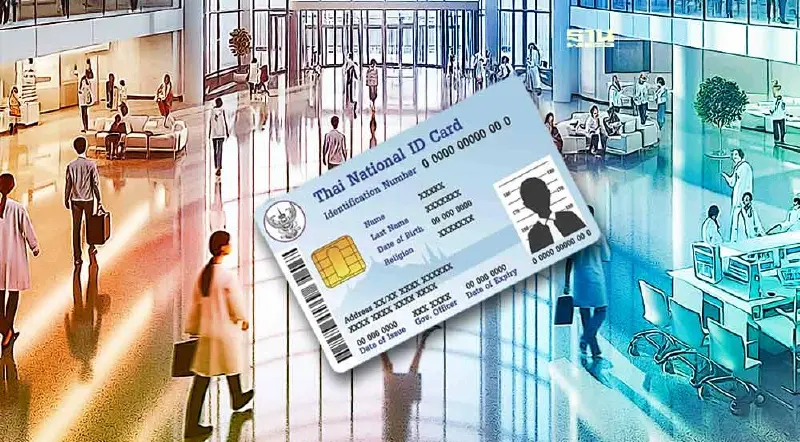 เช็คขั้นตอนสิทธิ "บัตรทอง" ใช้ "บัตรประชาชนใบเดียวรักษาทุกที่" 