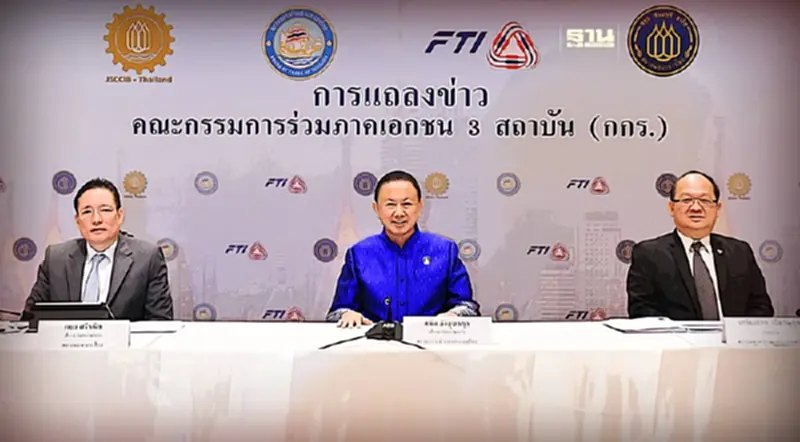 กกร.ชงตั้งกองทุน หนุนสินเชื่อผู้ประกอบการเสี่ยงสูง สู้ ศก.โลกผันผวนหนัก กกร.ชงตั้งกองทุน หนุนสินเชื่อผู้ประกอบการเสี่ยงสูง สู้ ศก.โลกผันผวนหนัก