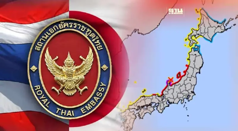 สถานทูตเตือนคนไทยในญี่ปุ่นเฝ้าระวังเหตุแผ่นดินไหว-สึนามิ สถานทูตเตือนคนไทยในญี่ปุ่นเฝ้าระวังเหตุแผ่นดินไหว-สึนามิ