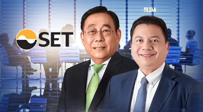 เปิด 2 ตัวเต็ง ศึกชิงเก้าอี้ประธานบอร์ด SET