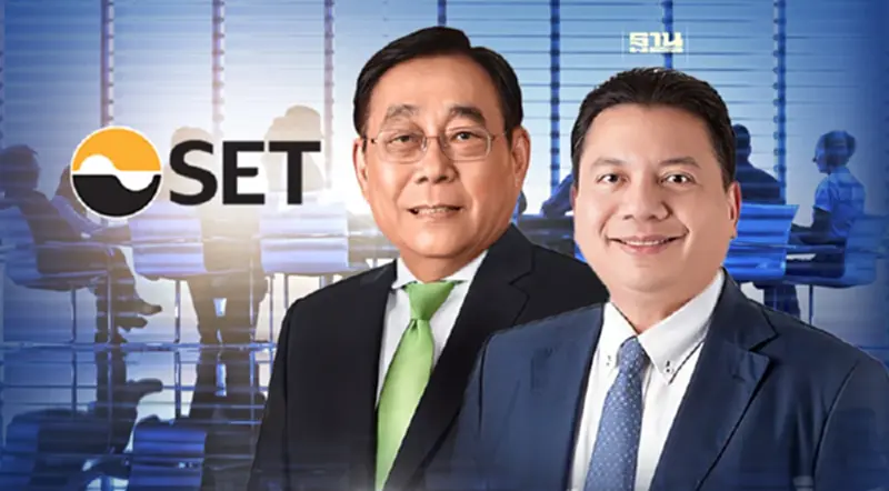 เปิด 2 ตัวเต็ง ศึกชิงเก้าอี้ประธานบอร์ด SET เปิด 2 ตัวเต็ง ศึกชิงเก้าอี้ประธานบอร์ด SET