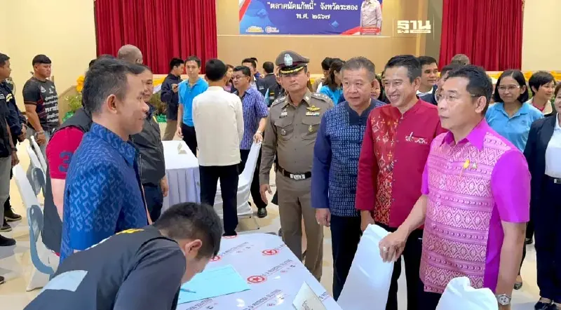 ระยองคิกออฟ "ตลาดนัดแก้หนี้นอกระบบ" รวม 83 ล้านบาท