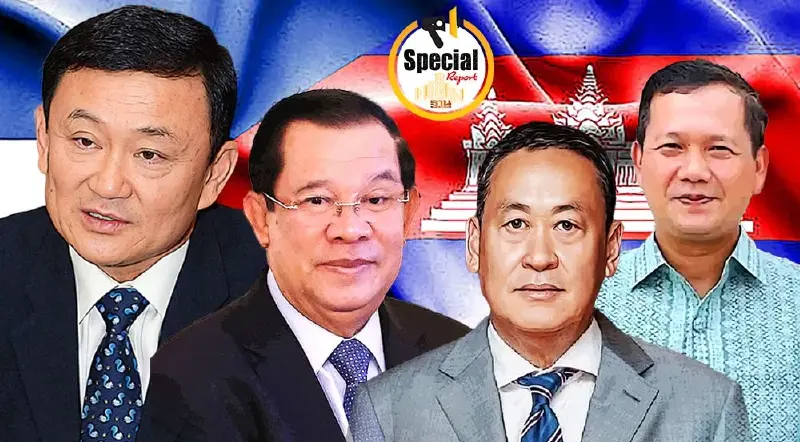 สัมพันธ์พิเศษทักษิณ-ฮุนเซน เปิดดีลพื้นที่ทับซ้อนไทย-กัมพูชา