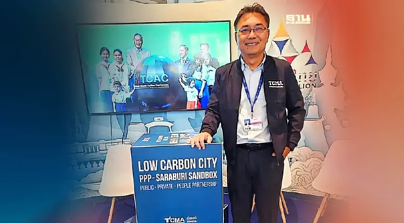 "TCMA" ชูต้นแบบนิเวศนวัตกรรม PPP-Saraburi Sandbox เวที COP28 มุ่ง"Net Zero" "TCMA" ชูต้นแบบนิเวศนวัตกรรม PPP-Saraburi Sandbox เวที COP28 มุ่ง"Net Zero"