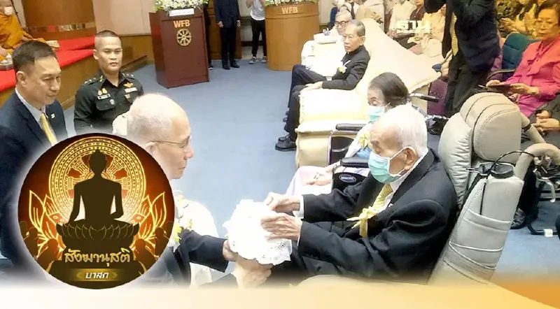 พณฯ​ แผน​ ​วรรณ​เมธี​ คือผู้ให้ที่น่ายกย่องของสังคมไทย