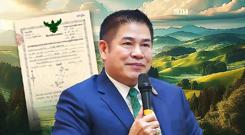 คิกออฟ มอบโฉนดที่ดิน 15 ม.ค.นี้ "เศรษฐา"ประธาน ประเดิม 1,000 ฉบับ