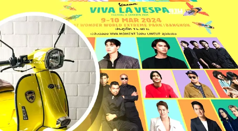 สโกมาดิ-เวสป้า จัดหนักตลาดสองล้อ อัดแคมเปญ-อีเวนต์ -เปิดตัวรถใหม่ สโกมาดิ-เวสป้า จัดหนักตลาดสองล้อ อัดแคมเปญ-อีเวนต์ -เปิดตัวรถใหม่