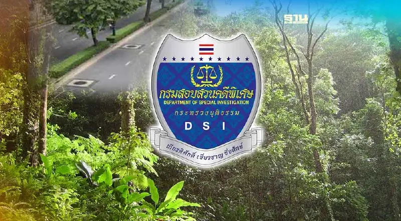 "อัครา"เดือดโต้"DSI"ละเมิดสิทธิ์ หลังถูกฟ้องยึดที่ดินรัฐ-ครอบครองป่า