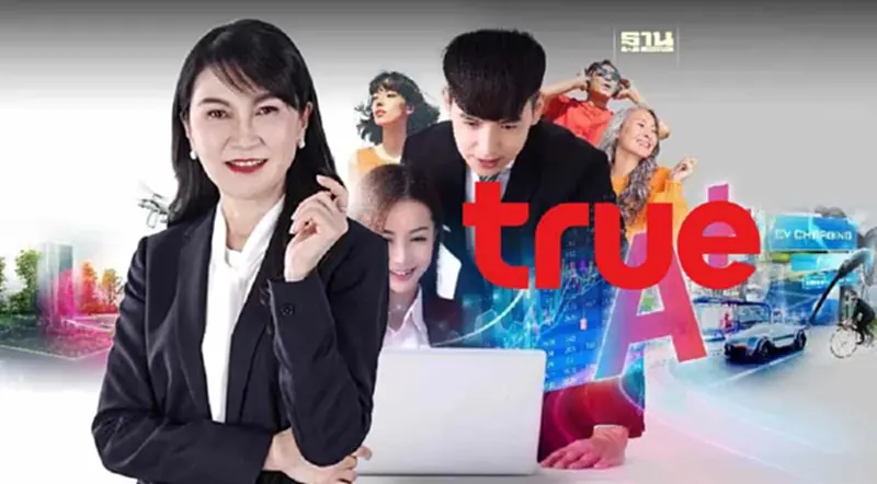 “TRUE” ขายหุ้นกู้ทะลุเป้ามากกว่า 1 หมื่นล้านบาท “TRUE” ขายหุ้นกู้ทะลุเป้ามากกว่า 1 หมื่นล้านบาท