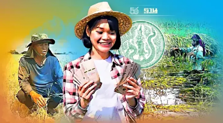 เช็คที่นี่ เกณฑ์เยียวยาเกษตรกร 2567 ประสบน้ำท่วม-ภัยพิบัติ ได้เงินกี่บาท เช็คที่นี่ เกณฑ์เยียวยาเกษตรกร 2567 ประสบน้ำท่วม-ภัยพิบัติ ได้เงินกี่บาท