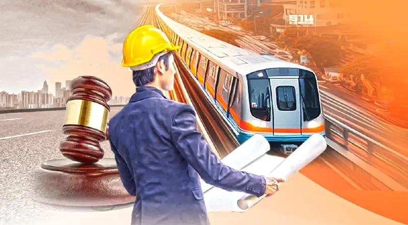 โยนบอร์ด PPP ชี้ขาดปม‘อินชอน-ITD’  ยื่นเอกสารย้อนหลังประมูลสายสีส้ม