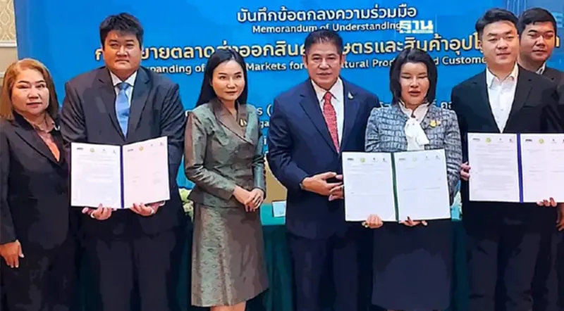 “นฤมล”เป็นสักขีพยานลงนาม MOU ขยายตลาดส่งออกสินค้าเกษตร-อุปโภคบริโภค “นฤมล”เป็นสักขีพยานลงนาม MOU ขยายตลาดส่งออกสินค้าเกษตร-อุปโภคบริโภค