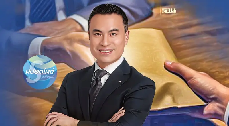 "เอกนัฏ พร้อมพันธุ์" แม่บ้าน รทสช.ตรวจเข้มมาตรการจริยธรรมสมาชิกพรรค