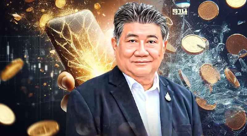 บอร์ดดิจิทัลวอลเล็ต เลื่อนไม่มีกำหนด อ้าง ป.ป.ช.ติดเบรก ลั่น ไม่มีธง