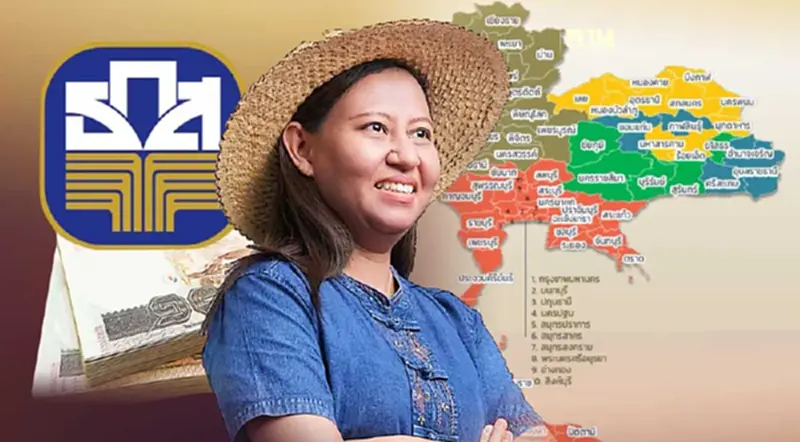 ธ.ก.ส. จ่ายเงินไร่ละ 1000 กว่า 1.15 แสนครัวเรือนเป็นเงิน 868 ล้านบาท ธ.ก.ส. จ่ายเงินไร่ละ 1000 กว่า 1.15 แสนครัวเรือนเป็นเงิน 868 ล้านบาท