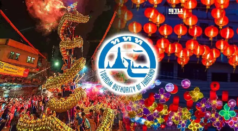 ททท.ชวนเที่ยวภาคเหนือ “วันตรุษจีน 2567-วันวาเลนไทน์” เช็กพิกัด 17 แห่ง