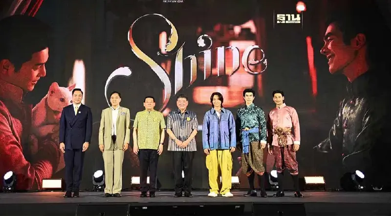 ภูมิธรรม ดึง 2 หนุ่ม มาย-อาโป เปิดตัวโปรเจคซีรีส์ชาย “Shine”