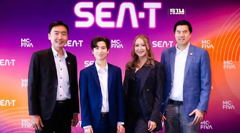 MCFIVA จัด SEAT 2024 ดันไทยสู่ Tech Ecosystem ระดับเอเชีย MCFIVA จัด SEAT 2024 ดันไทยสู่ Tech Ecosystem ระดับเอเชีย