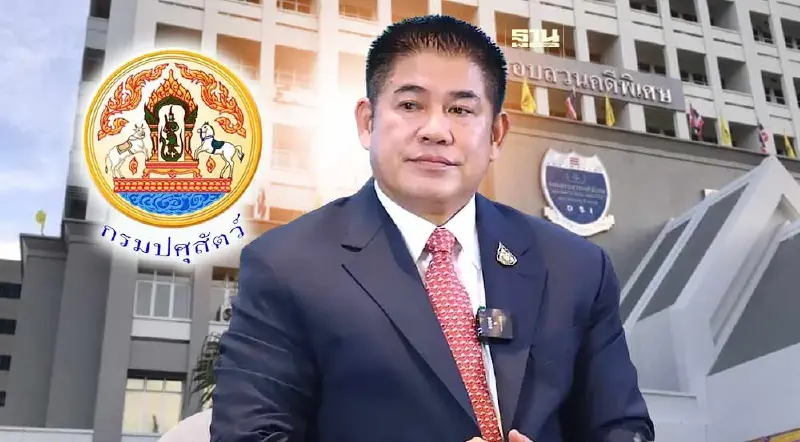 ปศุสัตว์ บุก ดีเอสไอ ให้ข้อมูล ขยายผล คดีหมูเถื่อน