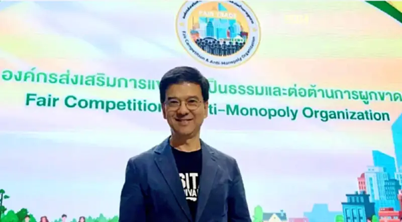 “ศิธา”นั่งประธานต่อต้านทุนผูกขาด จี้นักการเมืองช่วยประชาชนลดเหลื่อมล้ำ “ศิธา”นั่งประธานต่อต้านทุนผูกขาด จี้นักการเมืองช่วยประชาชนลดเหลื่อมล้ำ