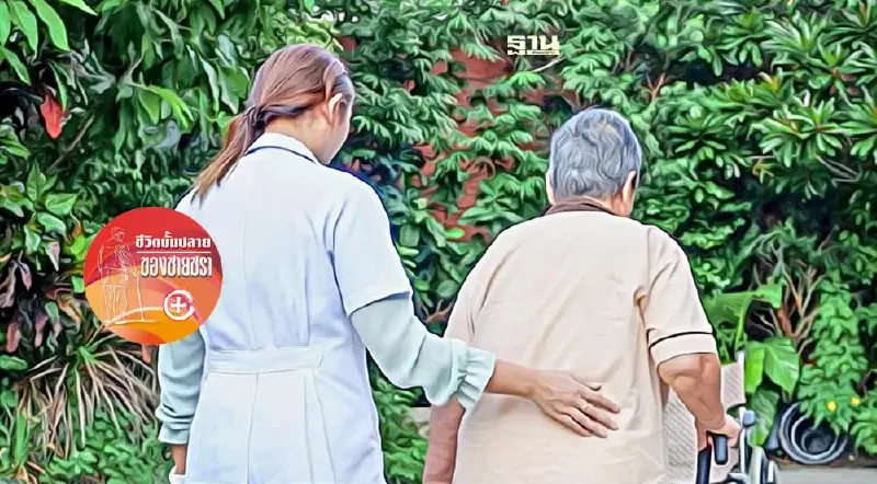 การขาดแคลนแรงงานสำหรับดูแลผู้สูงวัย
