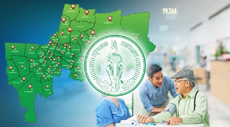 กทม.เปิดให้บริการคลินิกนอกเวลา เช็ครายชื่อศูนย์บริการสาธารณสุขที่นี่