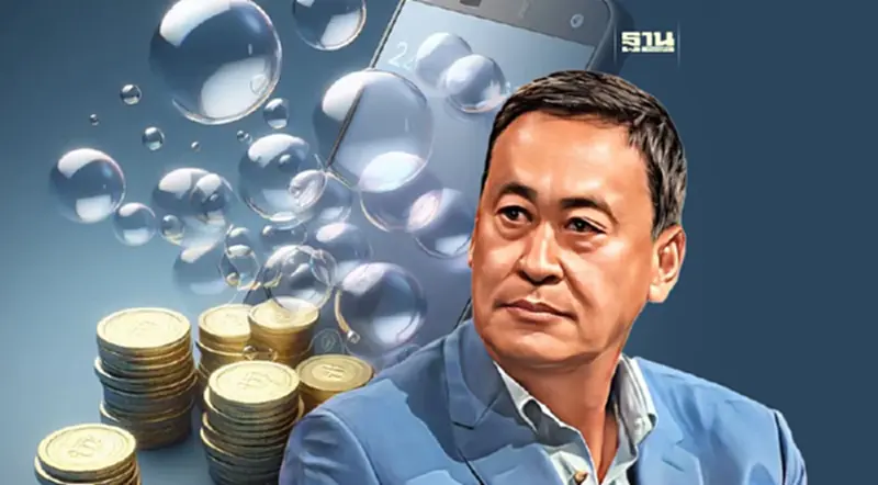 คนไทยไม่โกรธ “เศรษฐา” หากเลิก “แจกเงินดิจิทัล” นิด้าโพลเผยผลสำรวจ คนไทยไม่โกรธ “เศรษฐา” หากเลิก “แจกเงินดิจิทัล” นิด้าโพลเผยผลสำรวจ