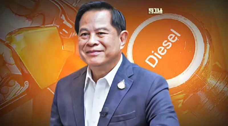 พลังงานผนึกสรรพสามิต"ตรึงราคาดีเซล"ไม่เกิน 30 บาท 3 เดือนถึง 19 เม.ย. 67 พลังงานผนึกสรรพสามิต"ตรึงราคาดีเซล"ไม่เกิน 30 บาท 3 เดือนถึง 19 เม.ย. 67