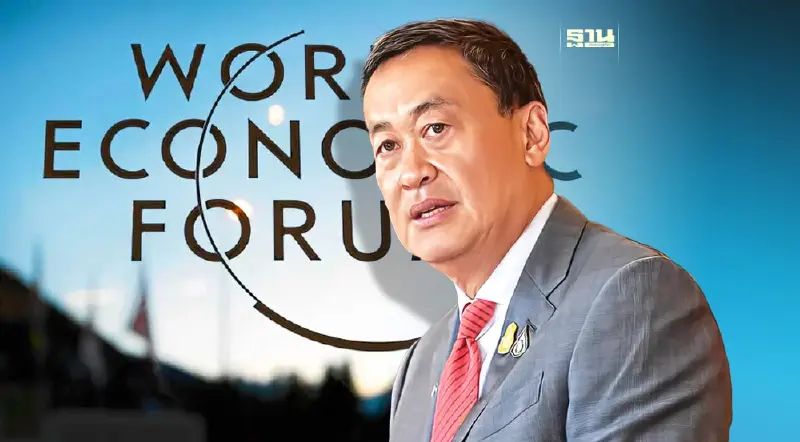 ส่องภารกิจนายกฯ บุกดาวอส WEF หารือทวิภาคี-ดึงบิ๊กธุรกิจต่างชาติลงทุนไทย