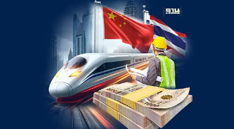 ชงครม.ไฟเขียว สร้าง “ไฮสปีดไทย-จีน” เฟส 2 ชงครม.ไฟเขียว สร้าง “ไฮสปีดไทย-จีน” เฟส 2