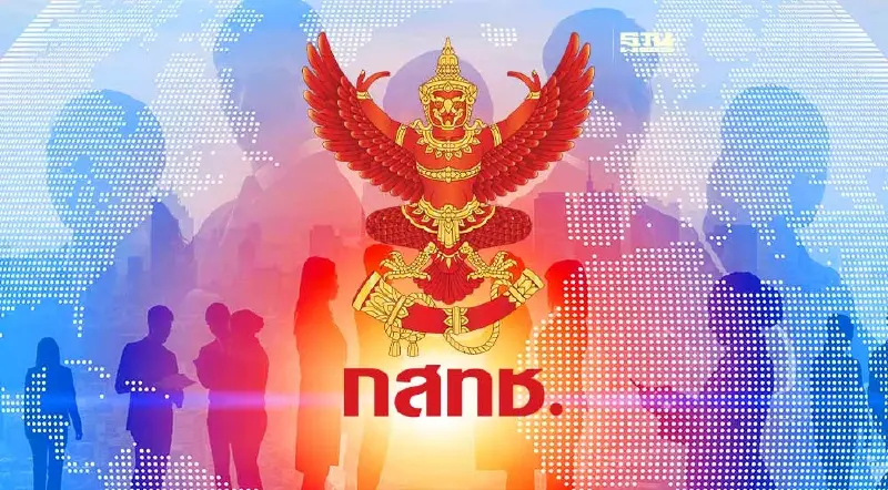 ล่มหรือไม่วันนี้รู้ผล หลังประธาน กสทช.นัดประชุมวาระพิเศษเลือกเลขาธิการ