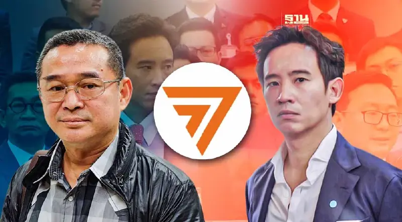 ดาบสอง“เรืองไกร”ยื่นกกต.ยุบพรรคก้าวไกลพรุ่งนี้