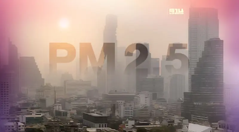 ค่าฝุ่น PM2.5 กทม.แนวโน้มพุ่ง เช็คพิกัดพื้นที่เสี่ยงฝุ่นพิษที่นี่ ค่าฝุ่น PM2.5 กทม.แนวโน้มพุ่ง เช็คพิกัดพื้นที่เสี่ยงฝุ่นพิษที่นี่