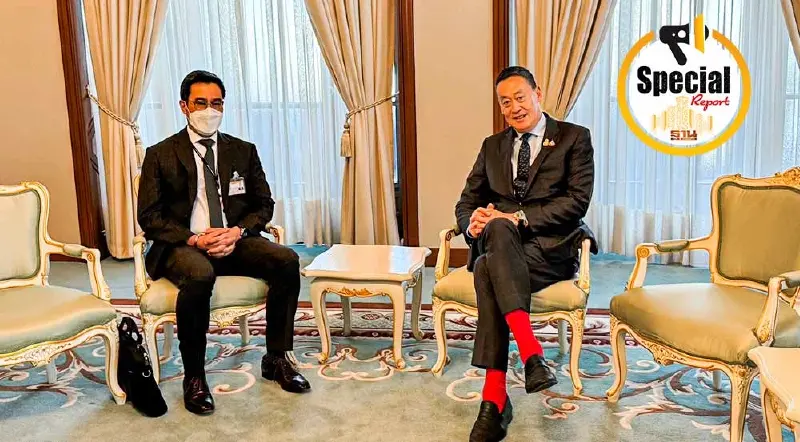 เบื้องลึก 30 นาที นายกฯ "เศรษฐา" ปิดห้องคุย ผู้ว่าฯ "เศรษฐพุฒิ"