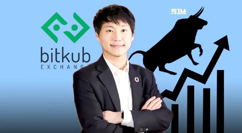 Bitkub  ประกาศหาคนเพิ่ม 150 คน รับตลาด Bull Run