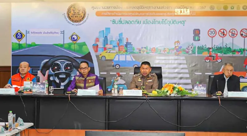 3 วันอันตรายช่วงปีใหม่ เสียชีวิต 128 บาดเจ็บ 1,151 ราย กทม.แชมป์ ตายสะสมสูงสุด 3 วันอันตรายช่วงปีใหม่ เสียชีวิต 128 บาดเจ็บ 1,151 ราย กทม.แชมป์ ตายสะสมสูงสุด