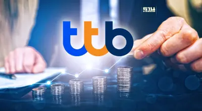 ศูนย์วิจัยเศรษฐกิจ"ทีทีบี"ชี้สิ้นปี 67 หนี้ครัวเรือนพุ่ง 91.4%