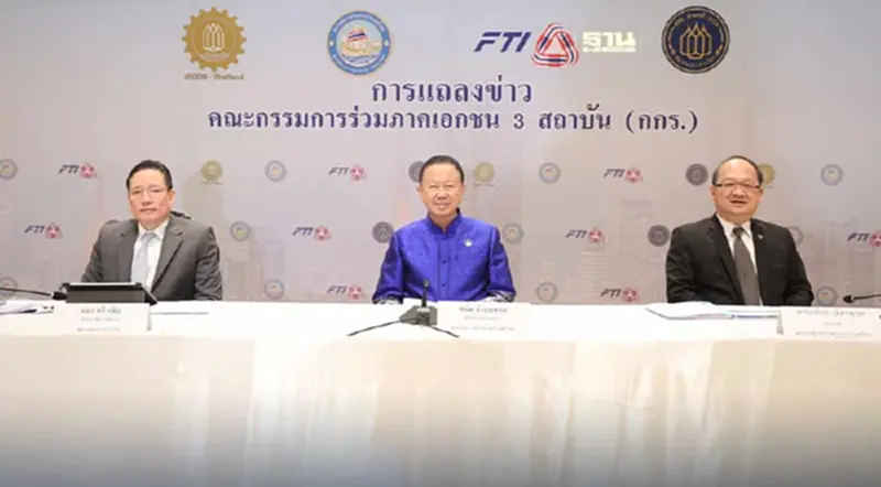 "กกร."หวังธปท."ลดดอกเบี้ย"กู้สถานการณ์เศรษฐกิจ "กกร."หวังธปท."ลดดอกเบี้ย"กู้สถานการณ์เศรษฐกิจ