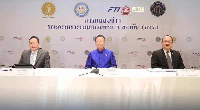 "กกร."หวังธปท."ลดดอกเบี้ย"กู้สถานการณ์เศรษฐกิจ