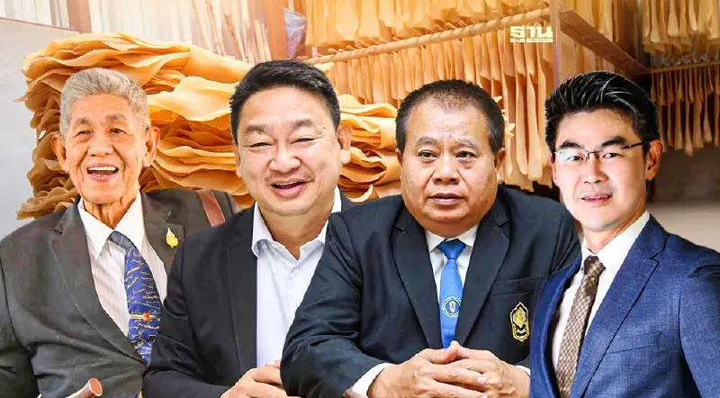 “เซาท์แลนด์ฯ” ชิงประมูลยางแผ่น 63.09 บาท ทำนิวไฮ รอบ 2 ปี