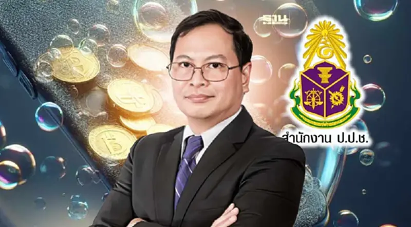 เลขาฯกฤษฎีกา แนะรัฐบาลฟังความเห็น ป.ป.ช. เตือนดิจิทัลวอลเล็ต เลขาฯกฤษฎีกา แนะรัฐบาลฟังความเห็น ป.ป.ช. เตือนดิจิทัลวอลเล็ต